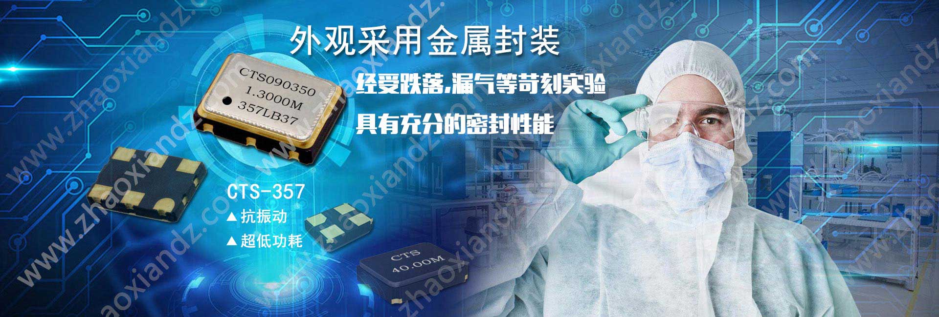 歐美進口晶振品牌-免費提供樣品技術(shù)支持